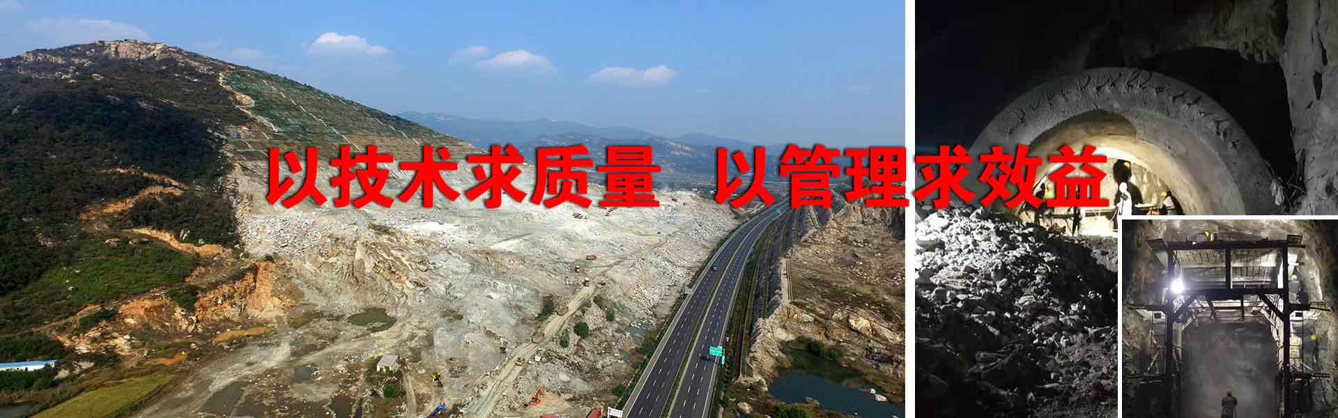 爆破行業(yè)的領航者"